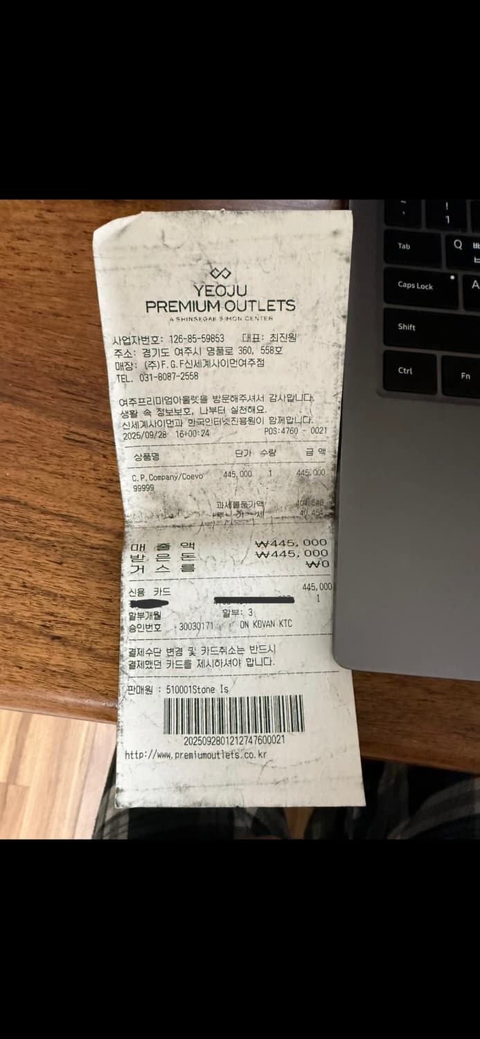 Cp 컴퍼니 밀리터리 셔츠 상품이미지2