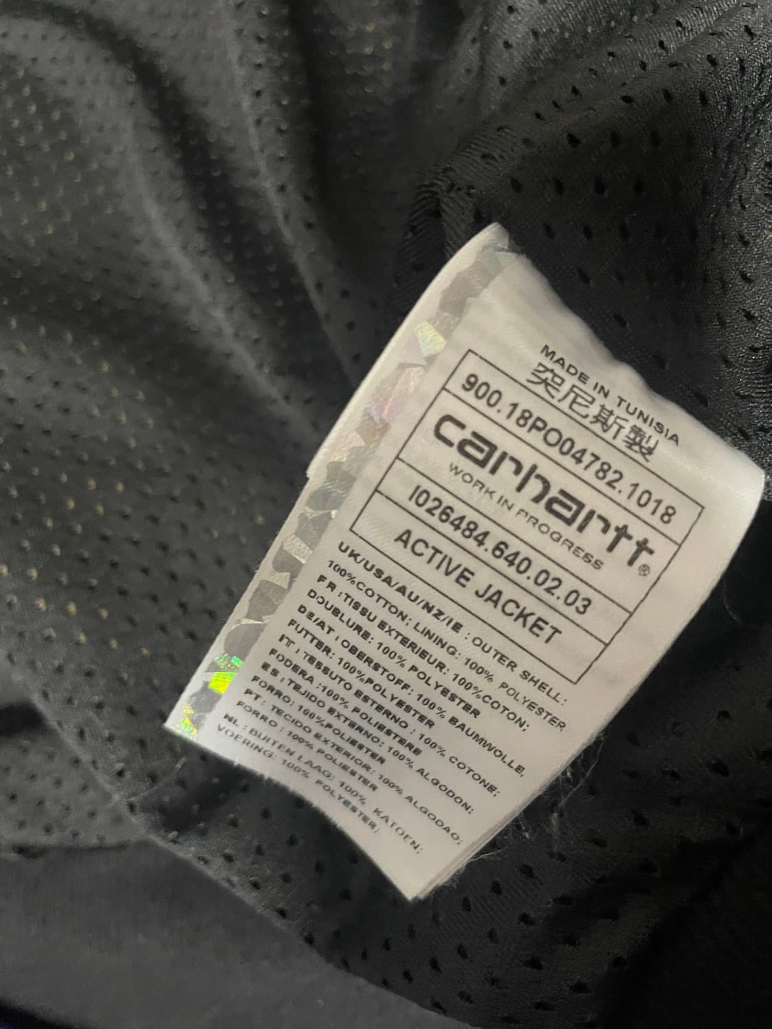 칼하트wip 카모 액티브 자켓 M 상품이미지4