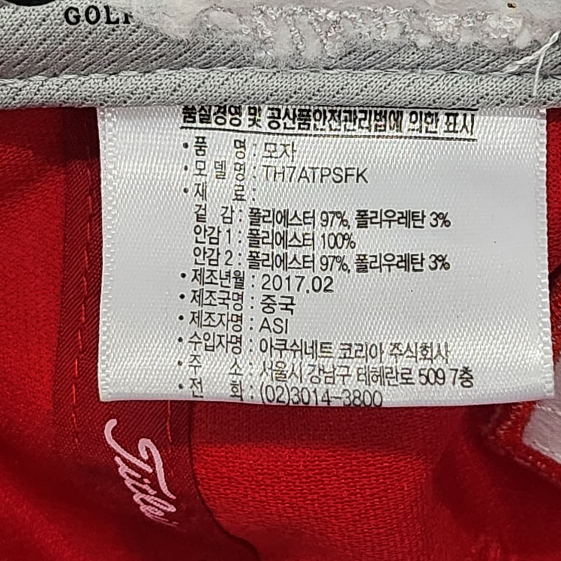 상태좋은 타이틀리스트 정품 골프 모자 레드 프리사이즈  상품이미지8