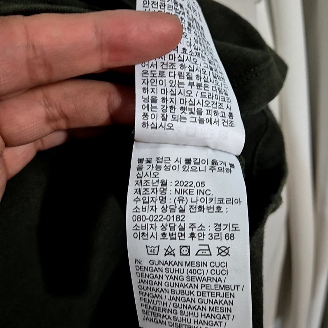 나이키x녹타 반팔티 상품이미지8
