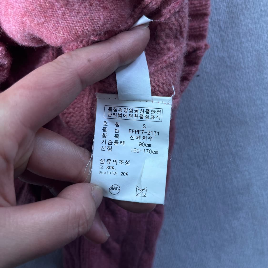 W 90 폴로랄프로렌 꽈배기 카라넥 핑크 가디건 상품이미지4