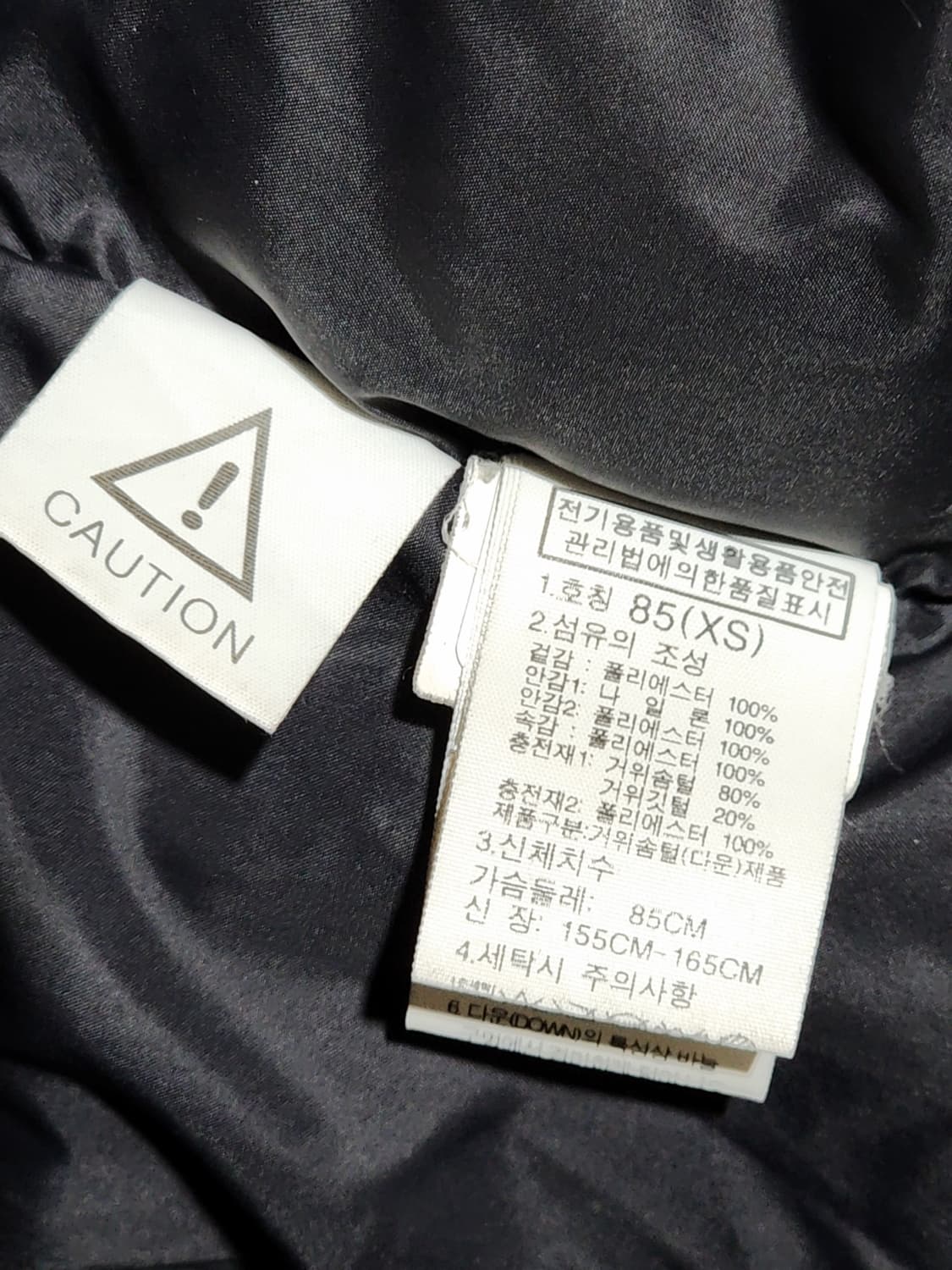 (S) 노스페이스 거위털 롱패딩 점퍼 블랙 구스다운 패딩코트  상품이미지6