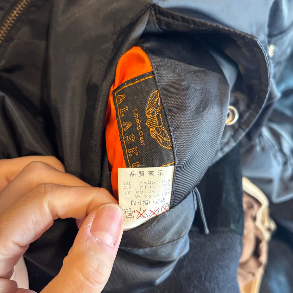 알라스코 ma1  상품이미지6