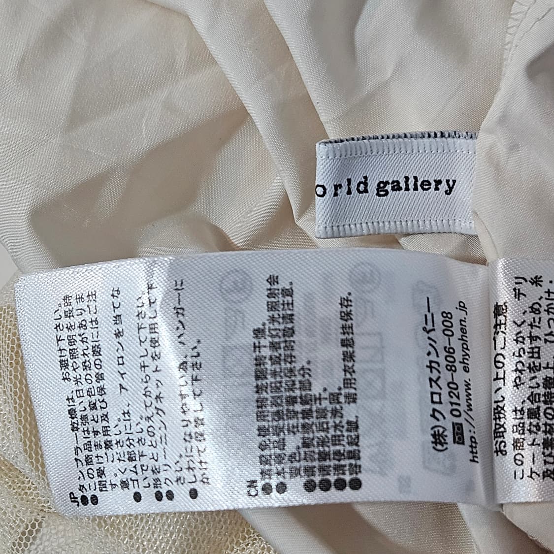 시폰 스커트 아이보리 상품이미지9