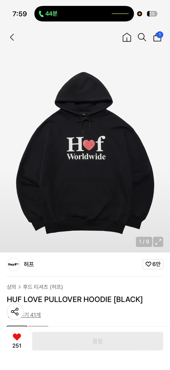 허프 HUF LOVE PULLOVER HOODIE 후드티 상품이미지1