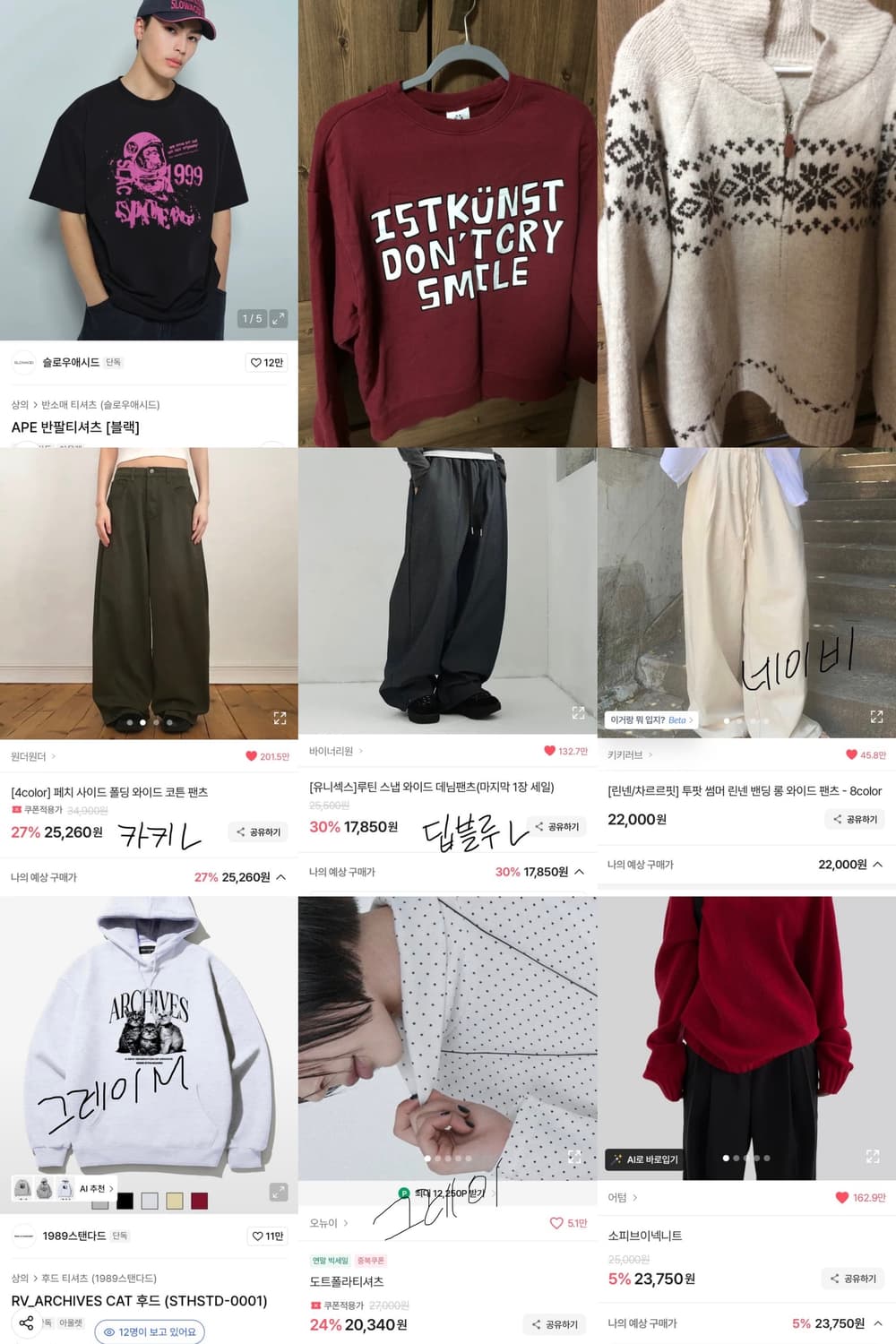 9개 일괄판매 상품이미지1