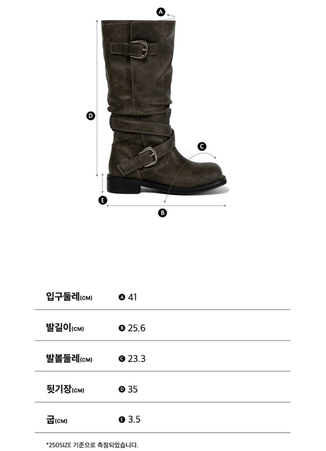 기호 레이븐 폴더블 버클 부츠_그레이, 250 상품이미지5