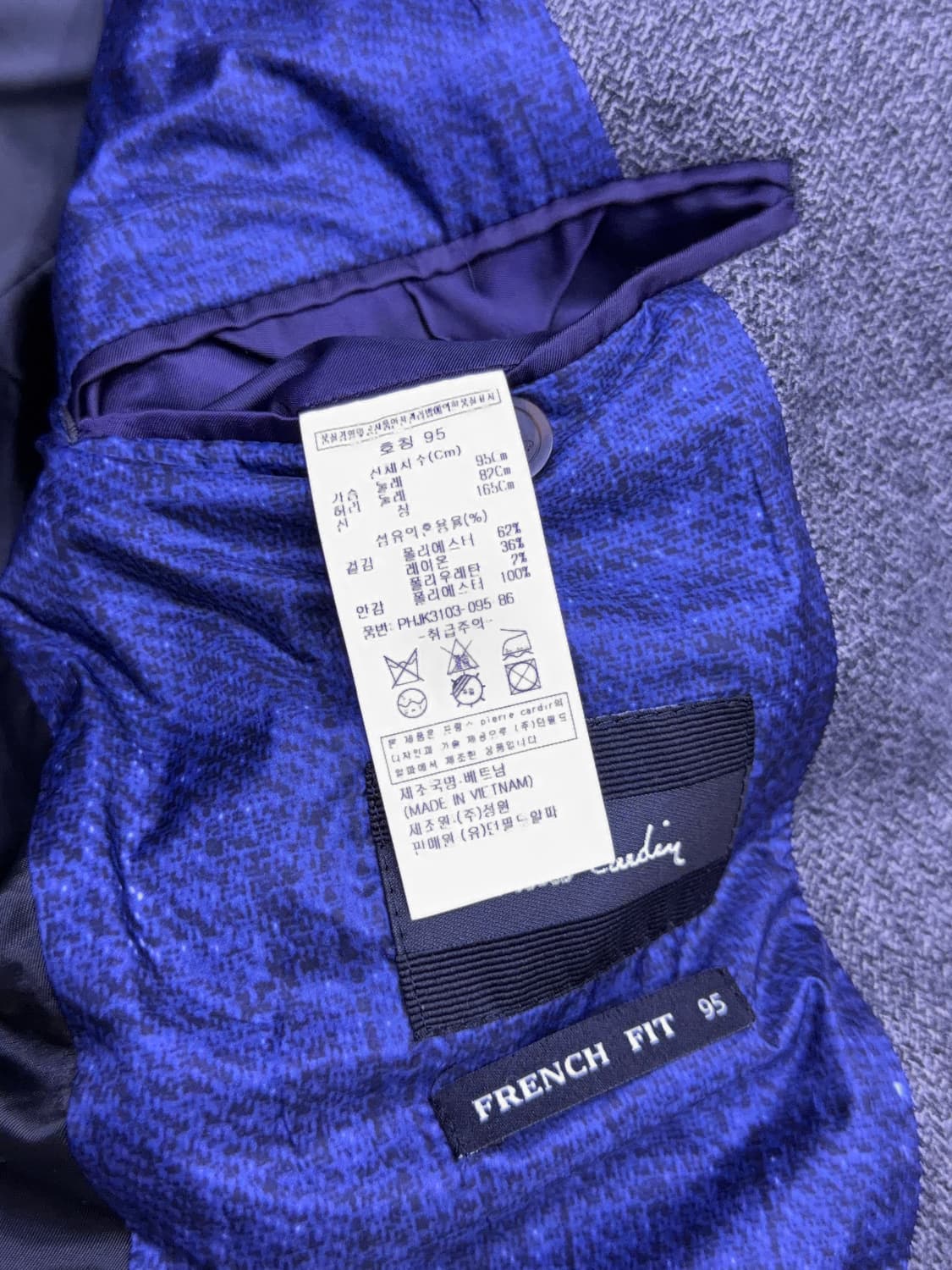 폴스미스 싱글 투버튼 프렌치핏 스포츠자켓 블레이저 95 상품이미지10