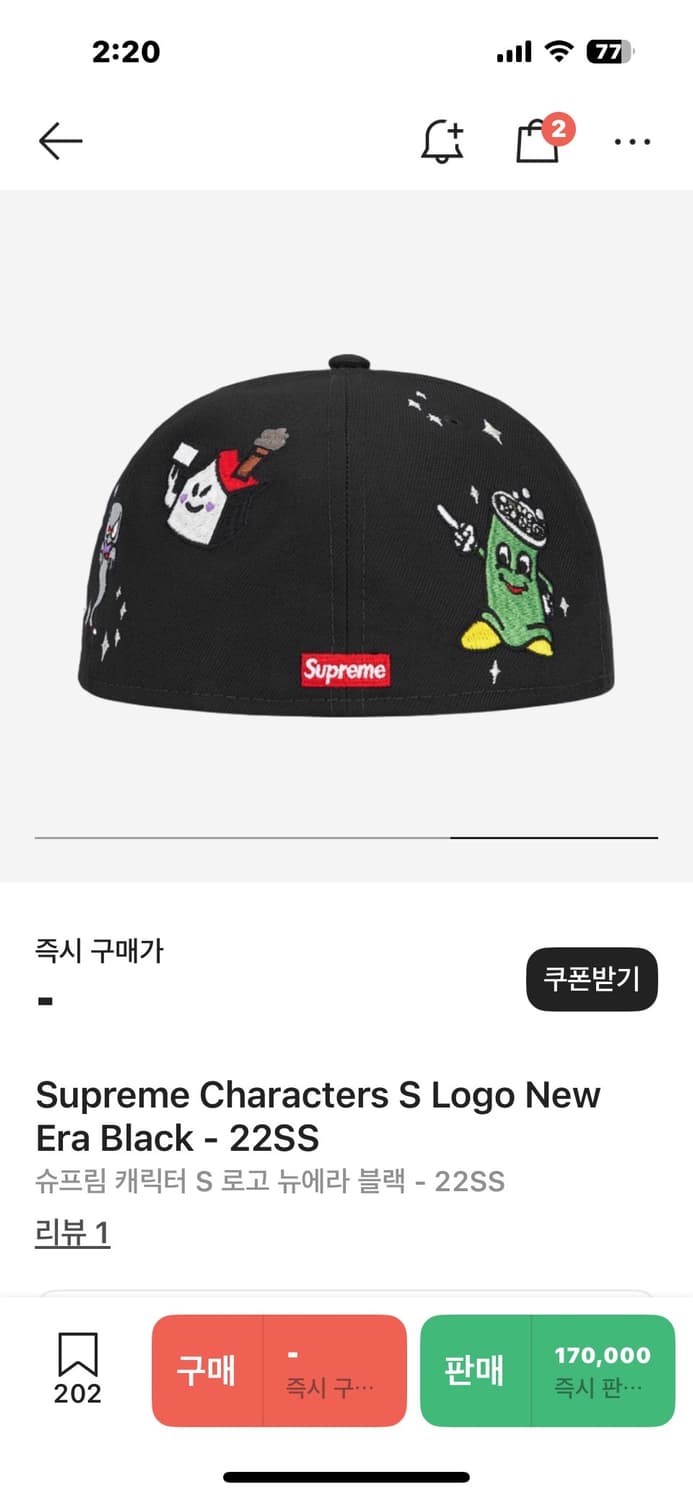 슈프림 캐릭터 스냅백714 가격제시 상품이미지1