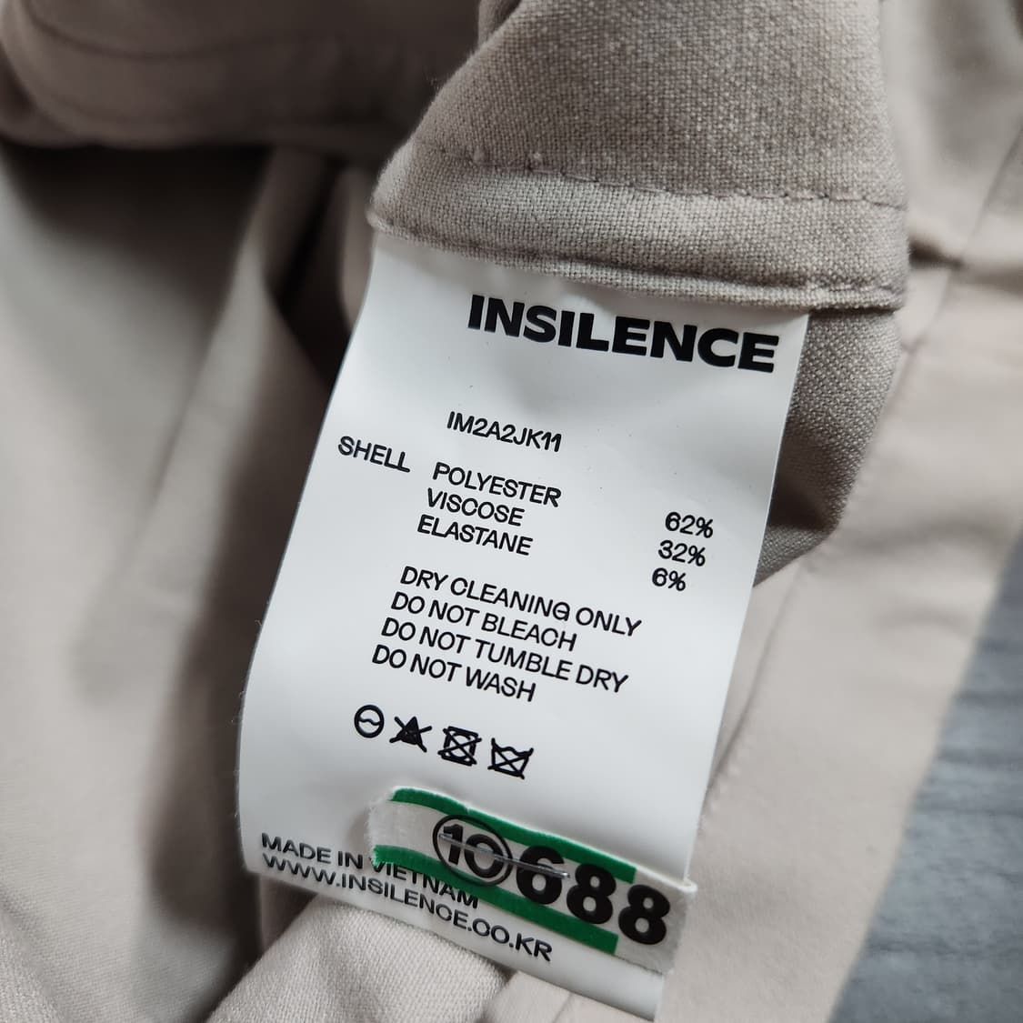 H733 [M] 인사일런스 라이너 자켓 상품이미지5