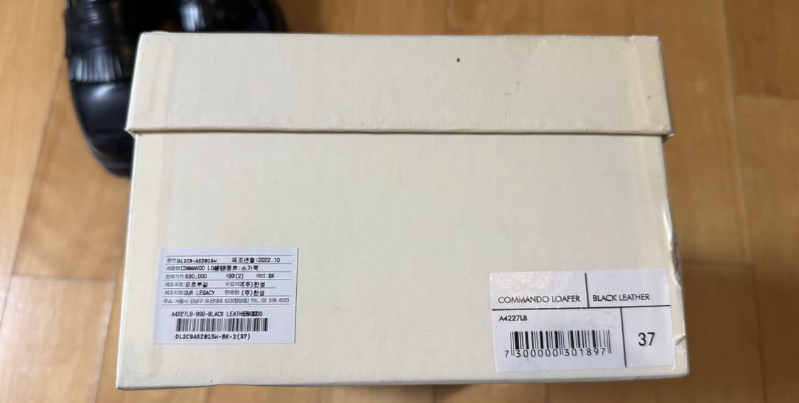 Our Legacy 코만도 로퍼 블랙 37 상품이미지6
