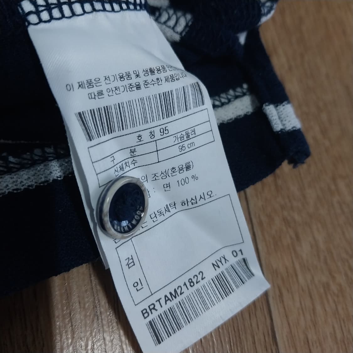 브랜우드 남성95 반팔 상품이미지3