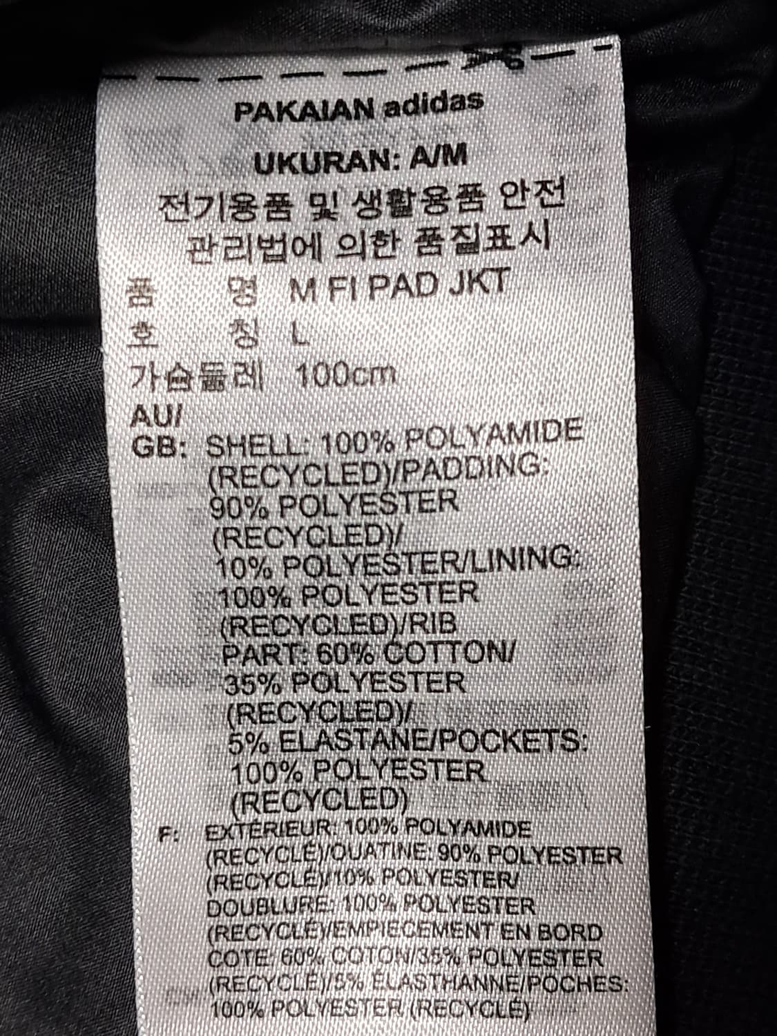 아디다스 경량 패딩자켓 L 상품이미지8