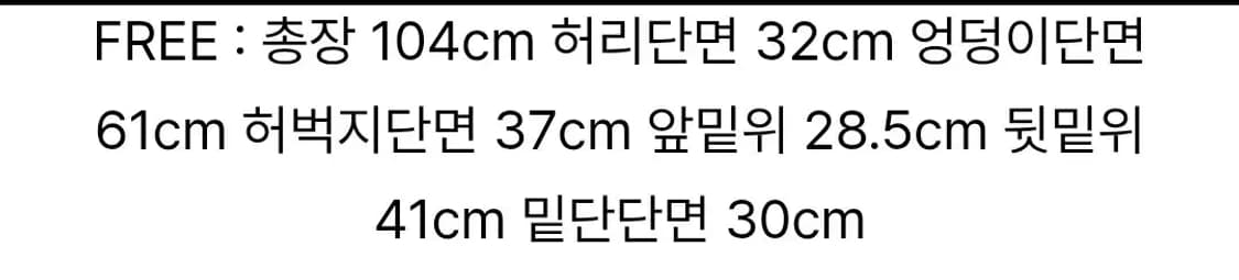 애즈이프캘리 파라슈트 카고 팬츠 블랙 상품이미지3