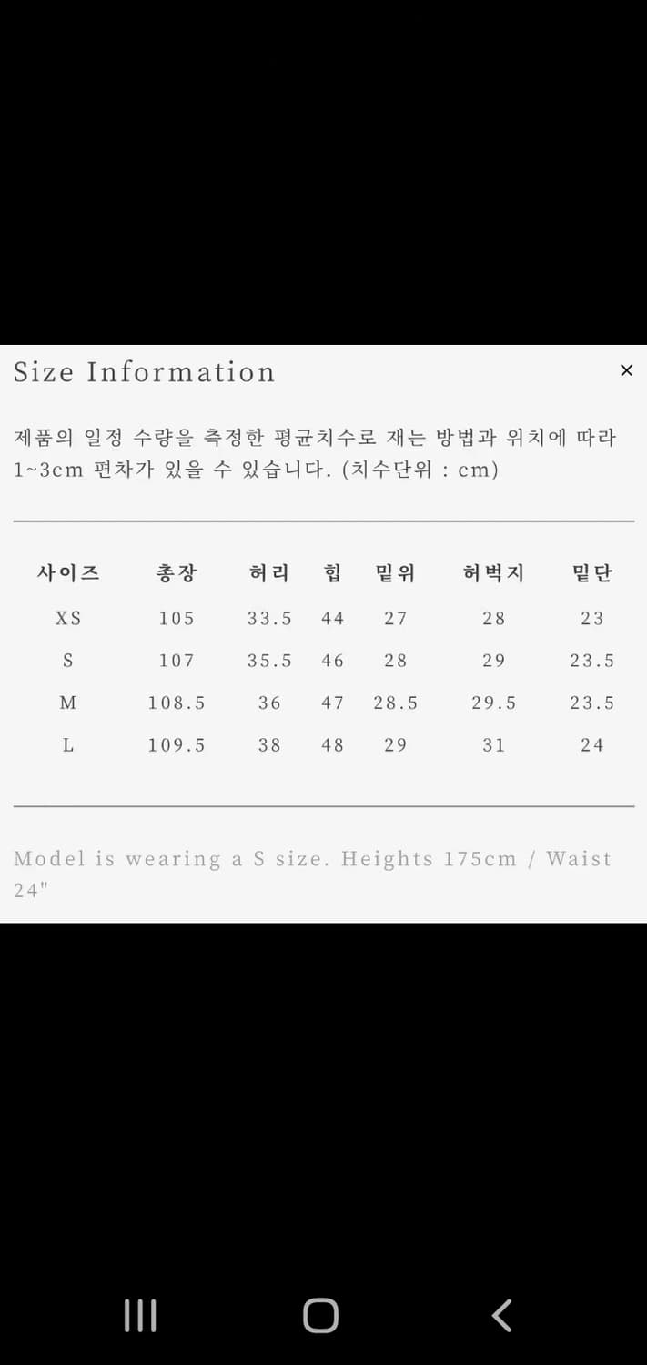 얼바닉30카펜터 팬츠 베티스미스 워크 데님 팬츠 S  상품이미지4