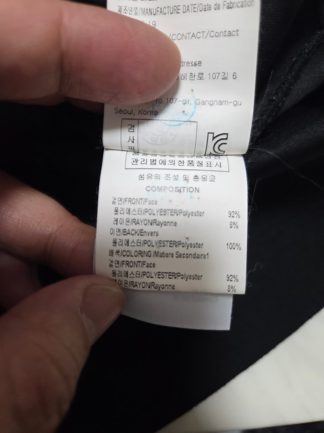 솔리드옴므 네오프렌 지퍼 맨투맨 상품이미지10