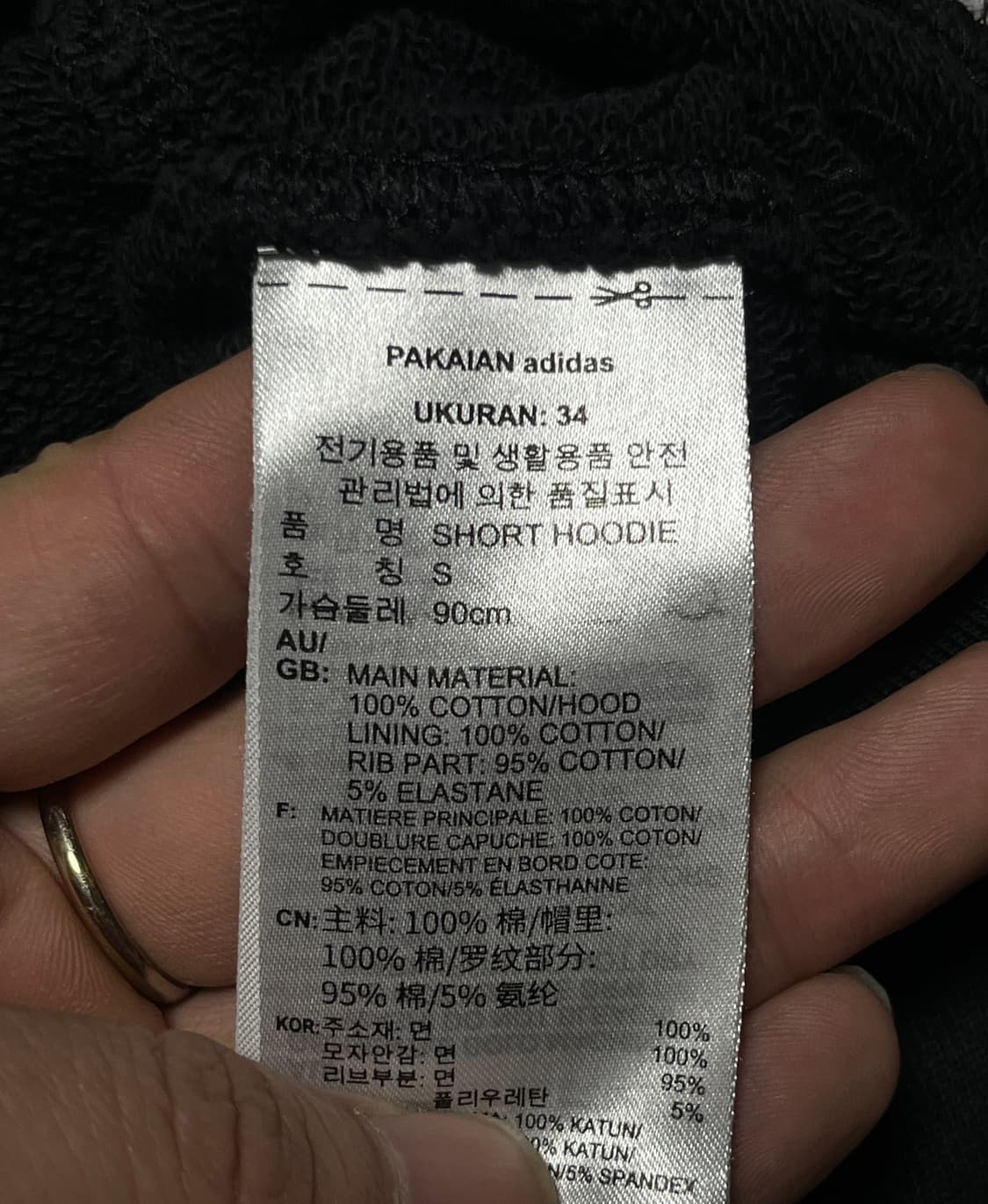 아디다스 오버핏 크롭 삼선 후드티셔츠 후드티 S 상품이미지7