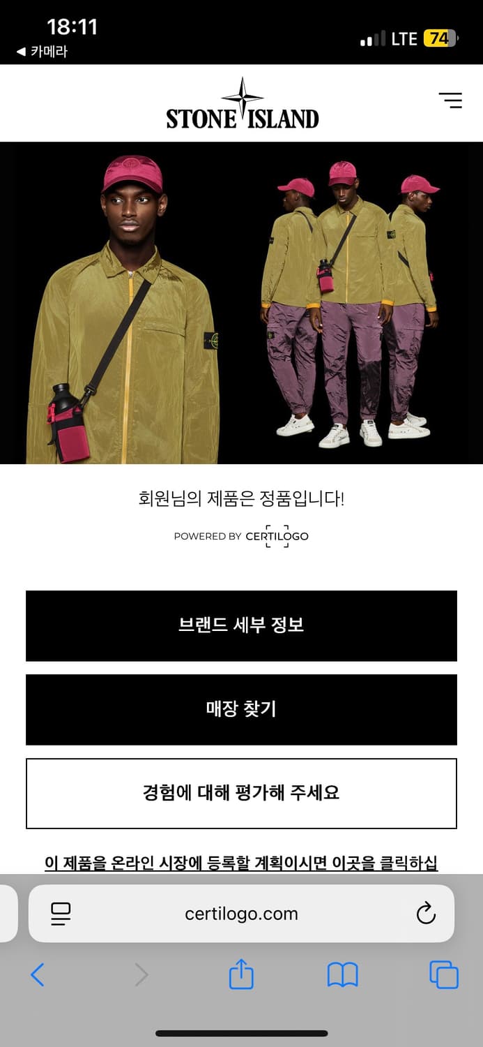 스톤아일랜드 맨투맨 상품이미지6