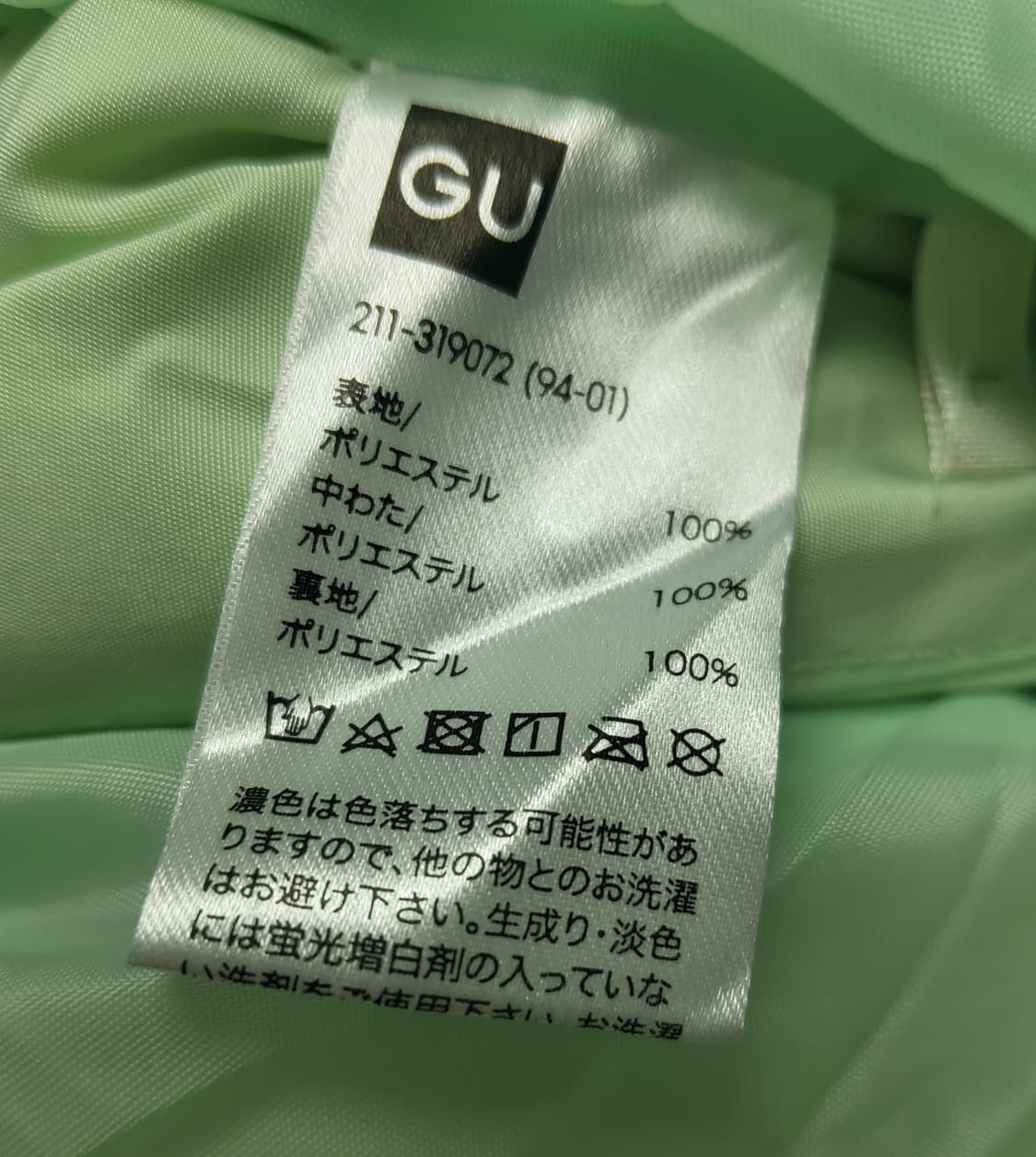 GU 지유 여성 자켓 L / 오버핏 캐주얼 자켓 / 데일리룩 / 폴리 상품이미지7
