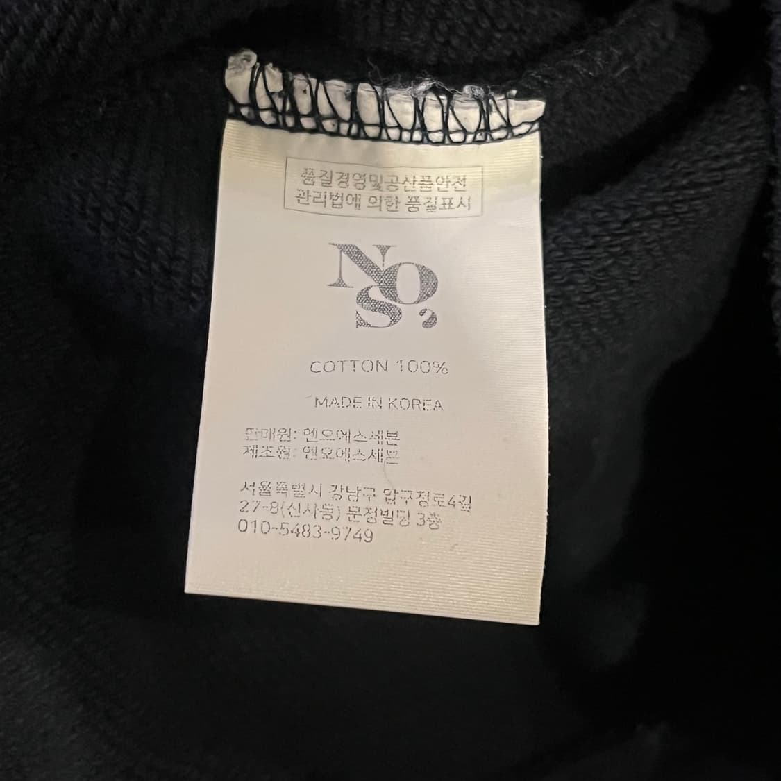 NOS7 투톤 로고 스웻셔츠 네이비 상품이미지6