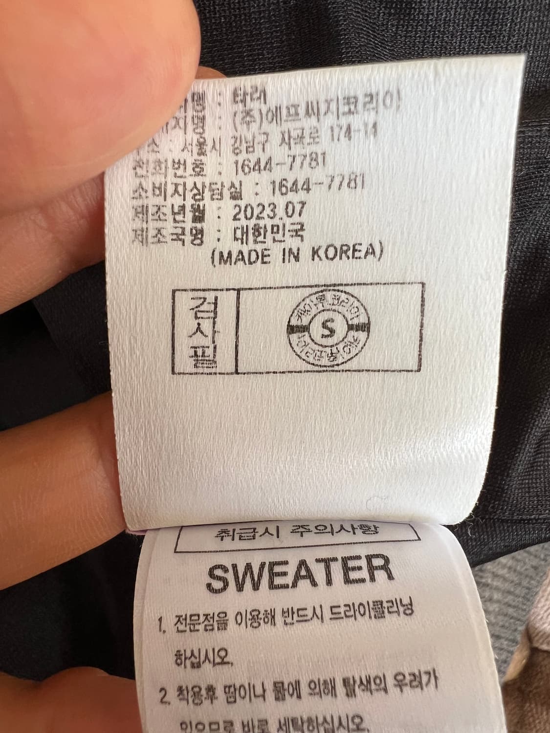 와이드앵글 남성 차콜그레이  울방풍라운드니트 골프니트 105 상품이미지8