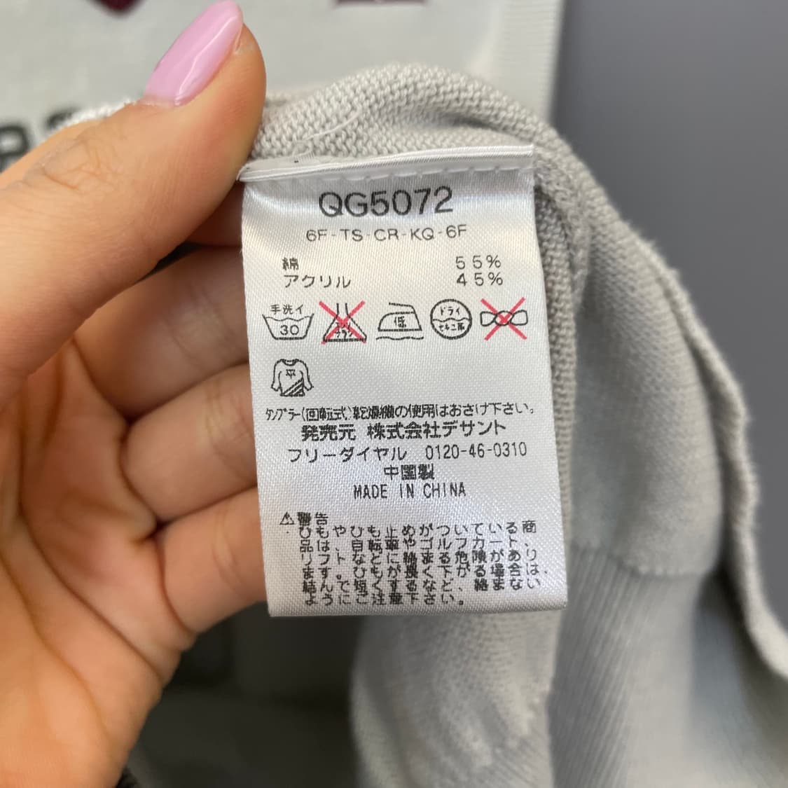 르꼬끄 코튼 아크릴 베스트 조끼 M 상품이미지7