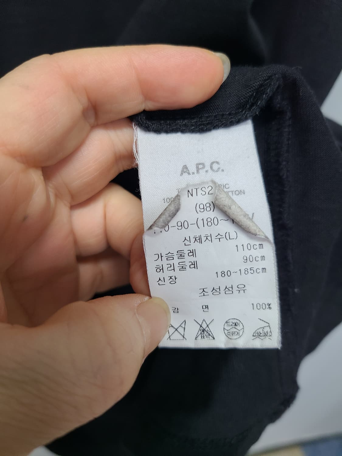 아페쎄 반팔티 L 상품이미지4