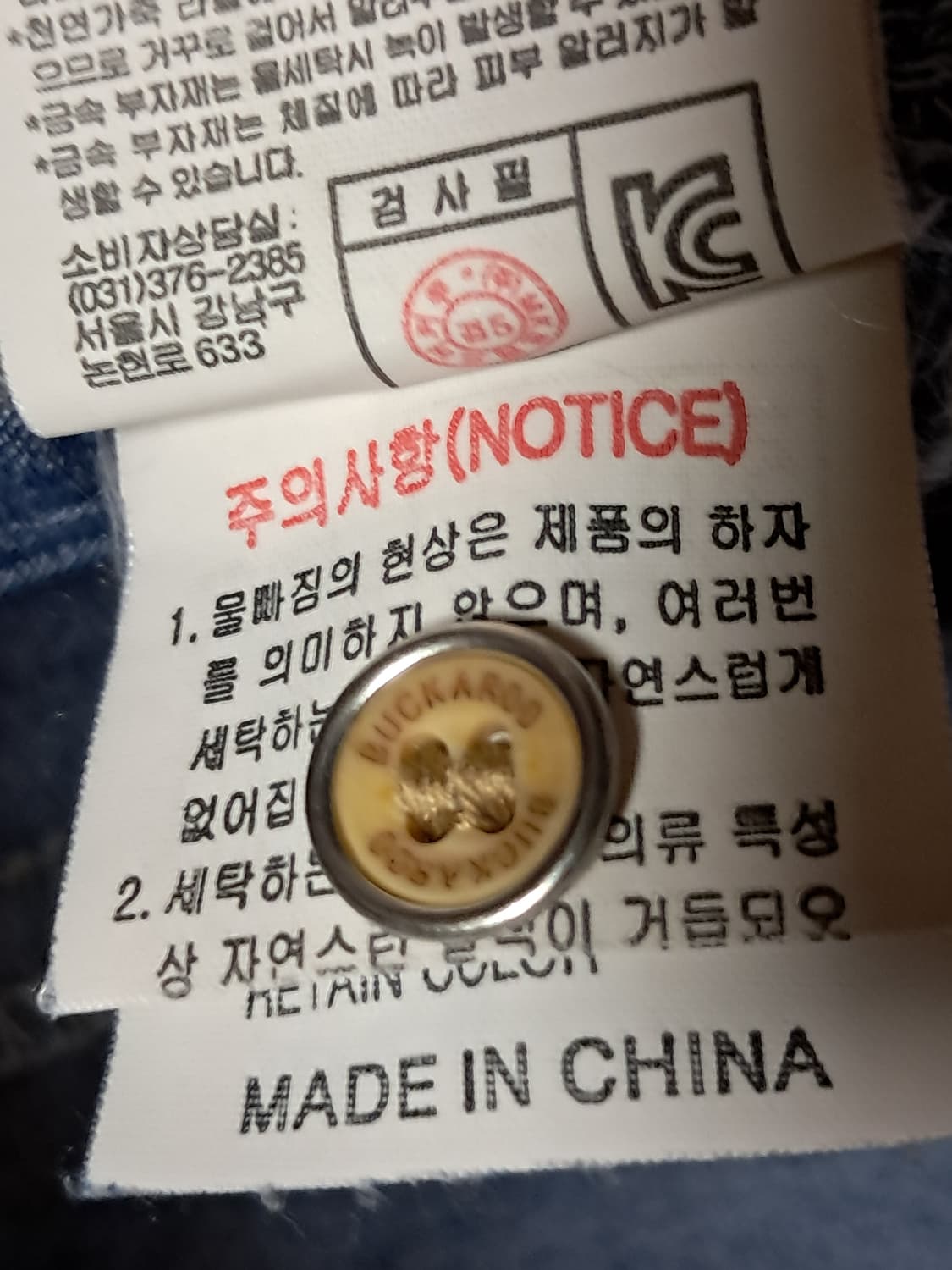 버커루 여성 데님셔츠 S 상품이미지10