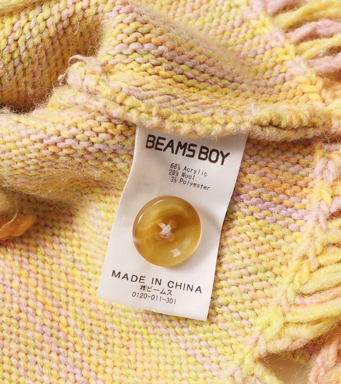 BEAMS BOY - FRINGE CARDIGAN 상품이미지9