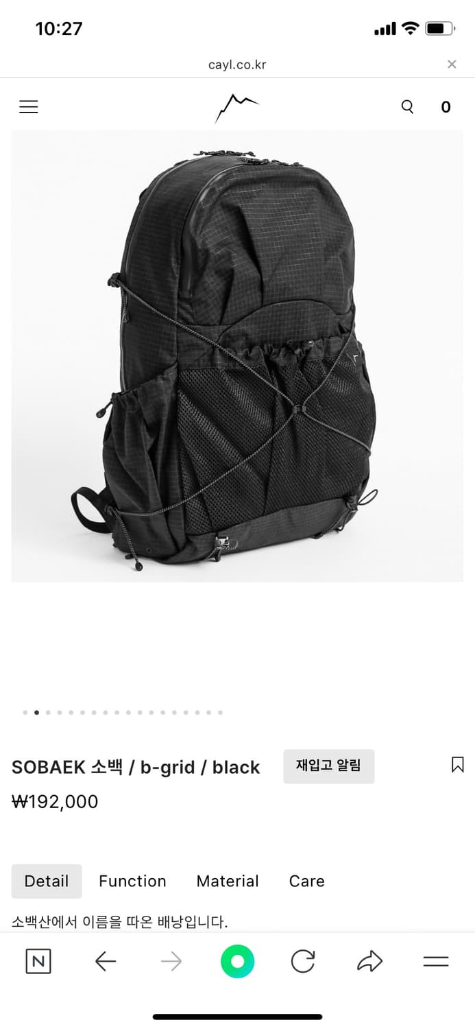 케일 소백 cayl SOBAEK b-grid / black 새상품 상품이미지2