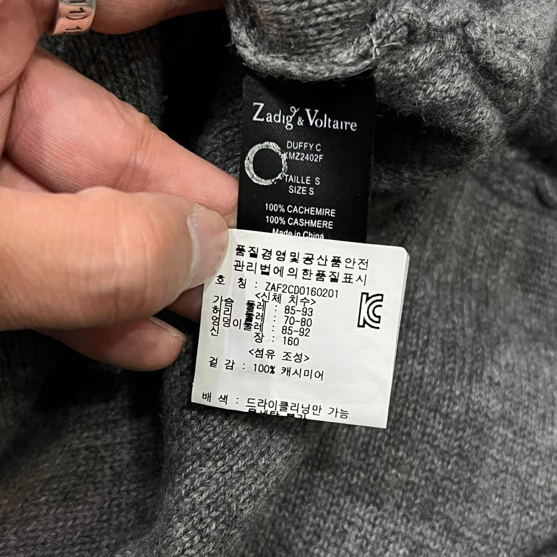  쟈딕앤볼테르 노버튼 가디건 y13754 상품이미지9