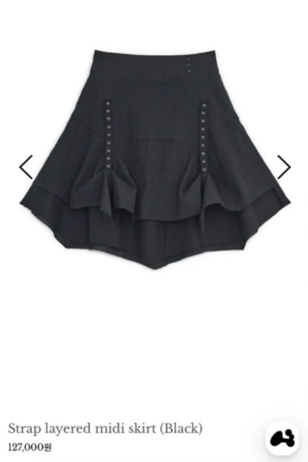 허그유어스킨 스트랩 레이어드 미디 스커트 상품이미지1