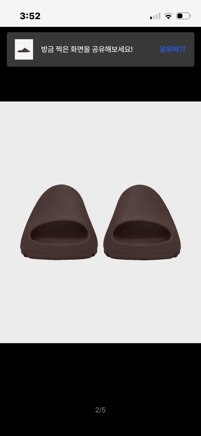 YS-01 Chocolate 상품이미지2