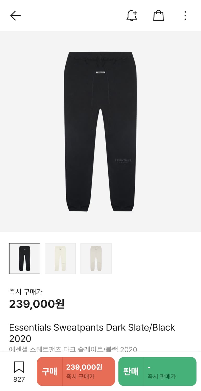 [M] 에센셜 스웻팬츠 블랙 2020년 버전 상품이미지1