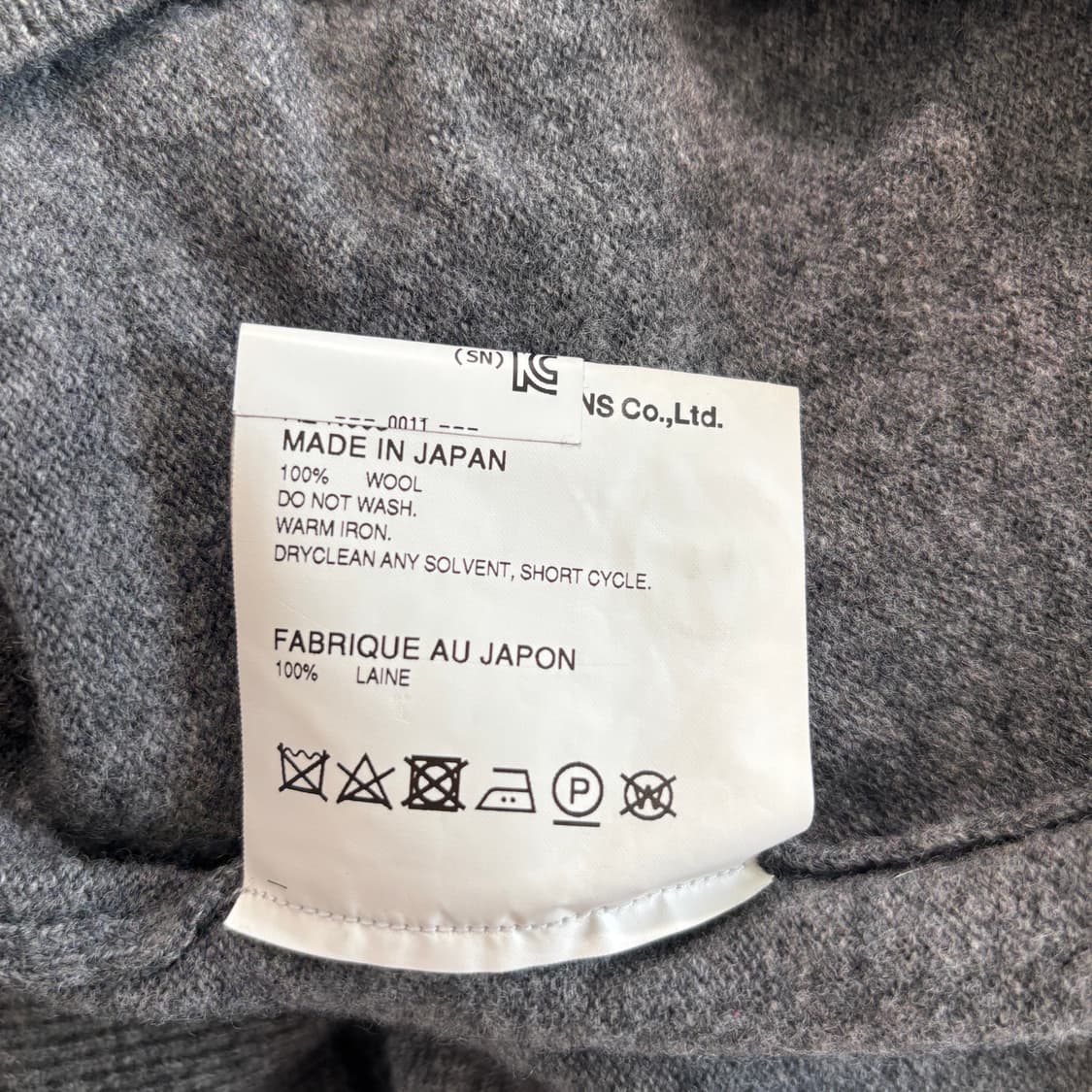 [실착 두번] 꼼데가르송 가디건 L 105 상품이미지6