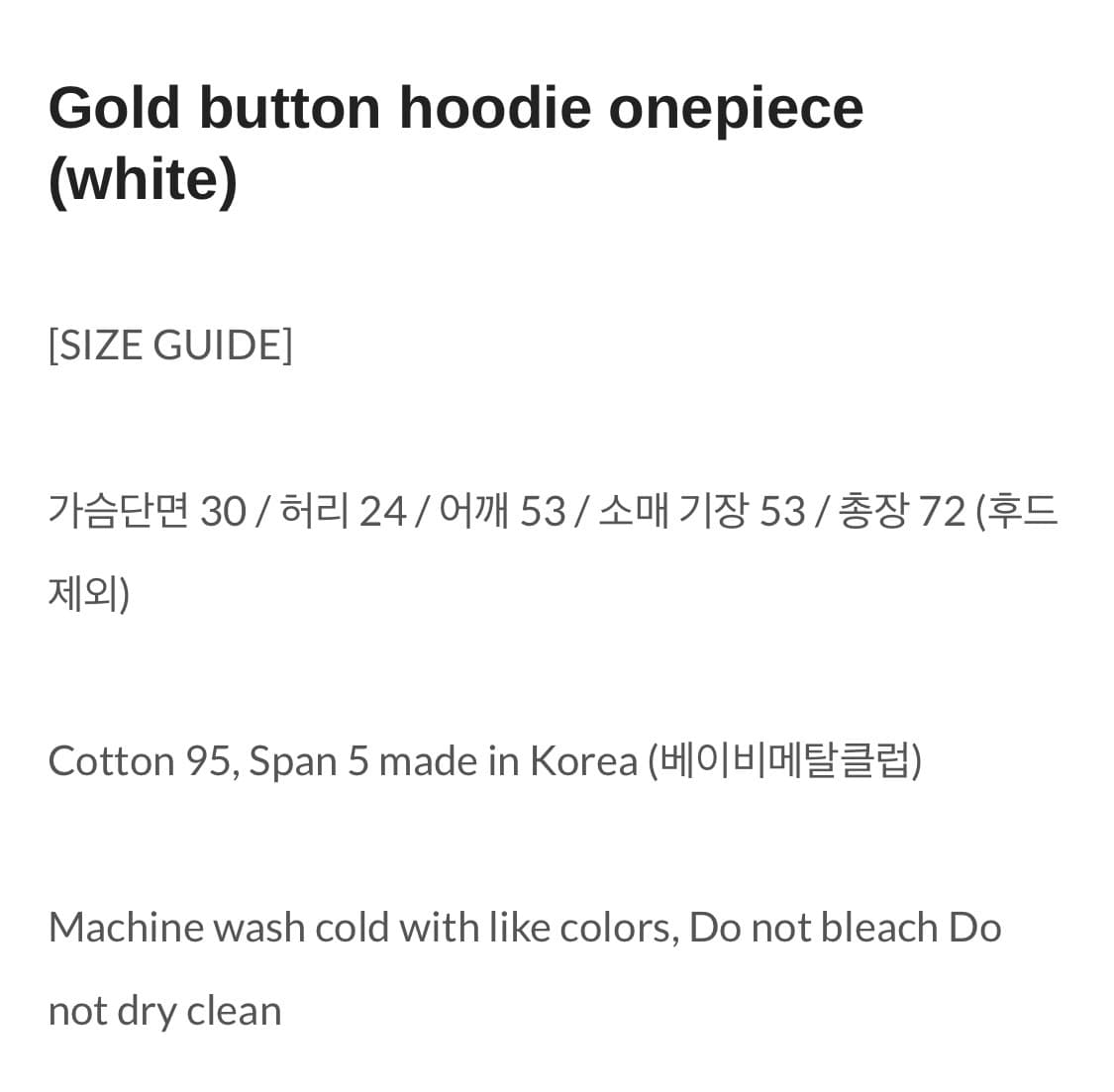 <새상품>베메클 골드 버튼 후디 원피스 상품이미지6