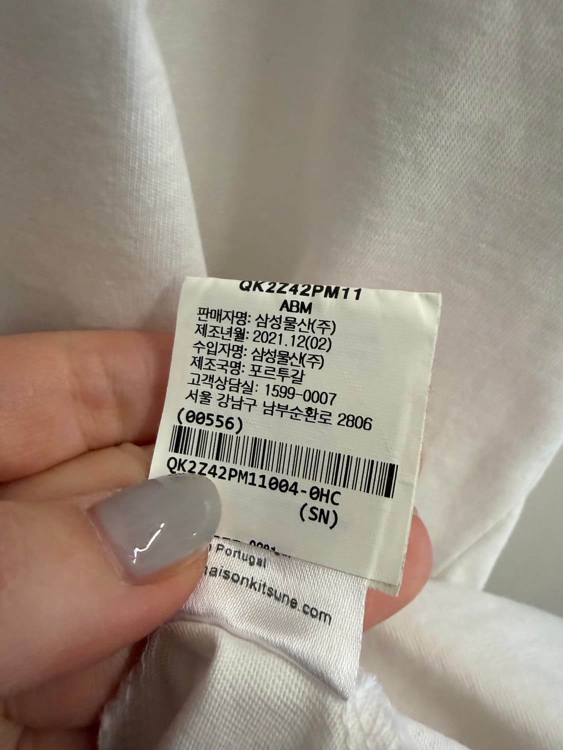 N174. 메종키츠네 반팔 상품이미지4