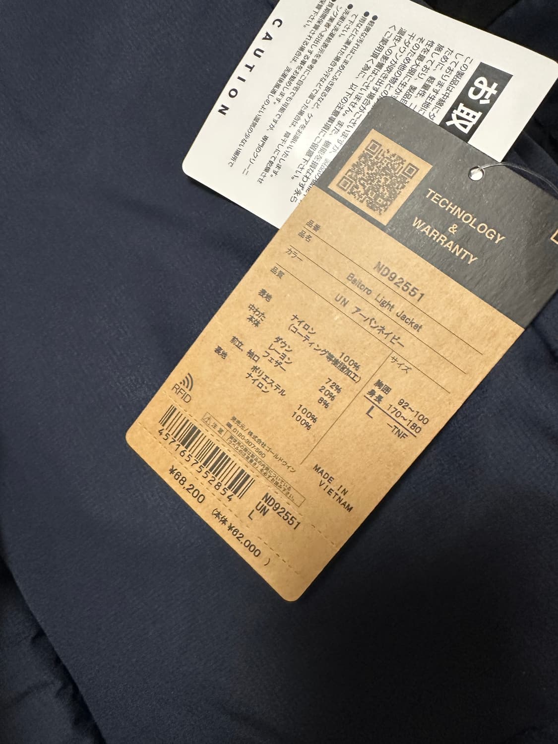 [L]노스페이스 발트로 발토로 재팬 일본판 네이비 25FW 상품이미지3