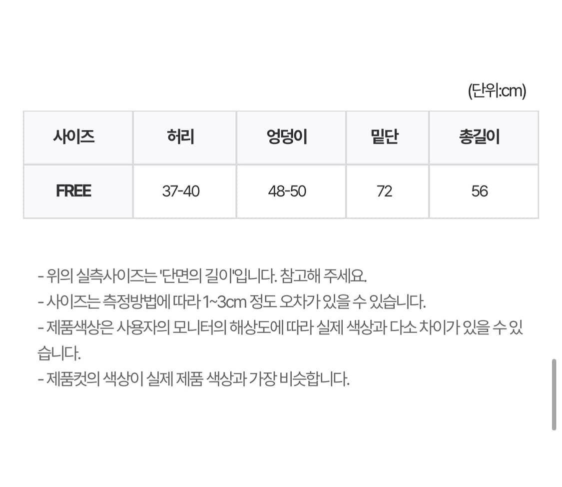 릿킴 미디스커트 블랙 새상품 상품이미지6