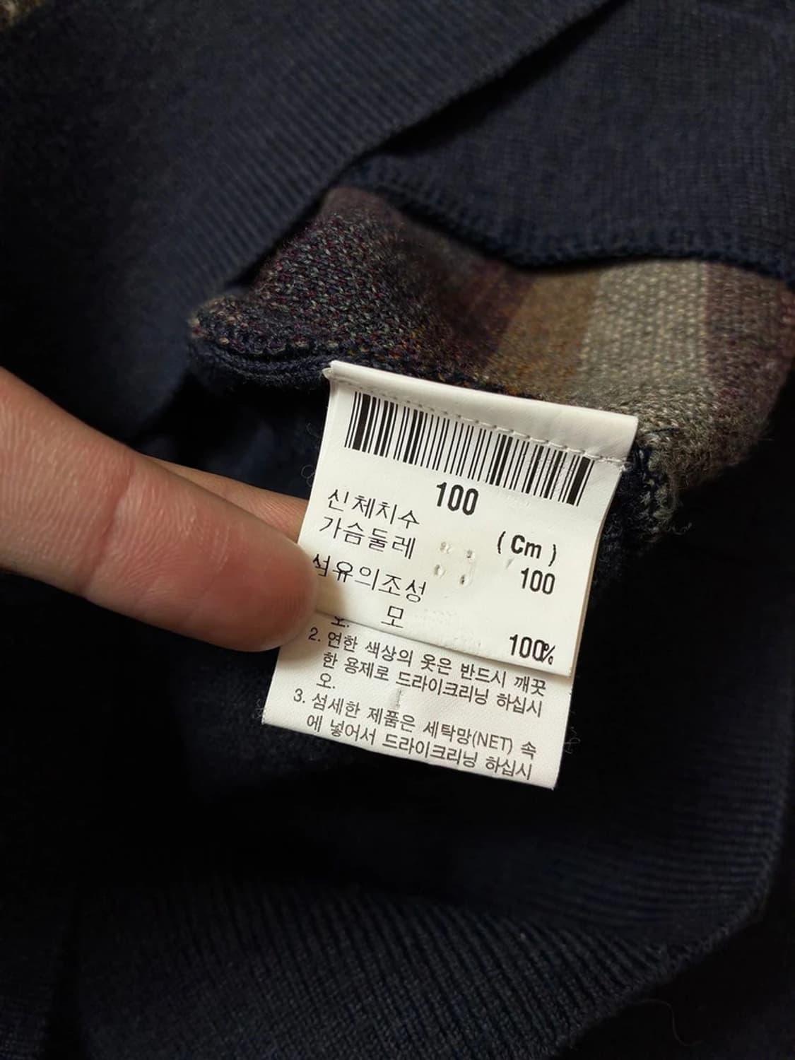 입생로랑 YSL 에스닉 패턴 브이넥 울 니트 가디건 PN8793 상품이미지8