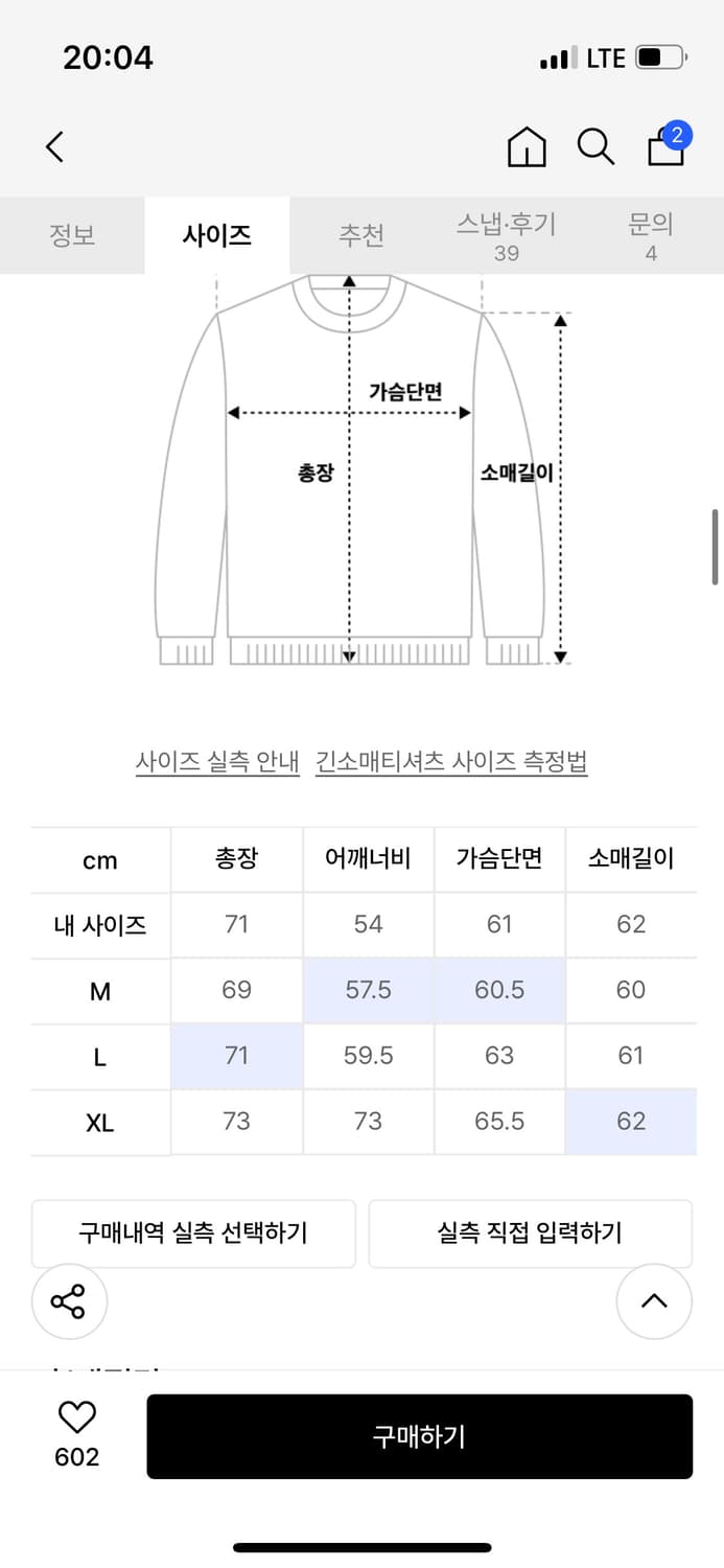 크리틱 상품이미지4