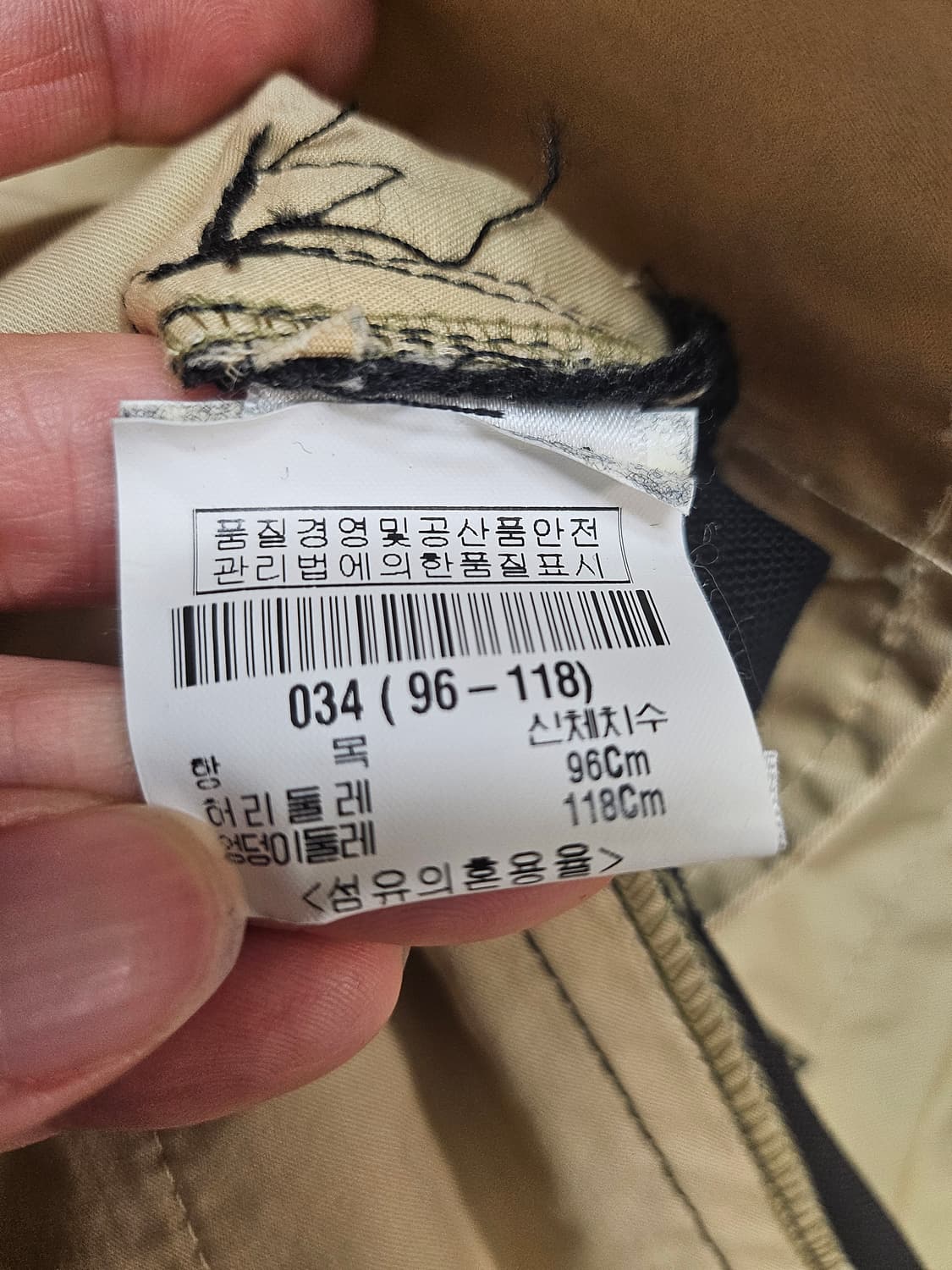 랙앤본 네이비 슬랙스 34 상품이미지6