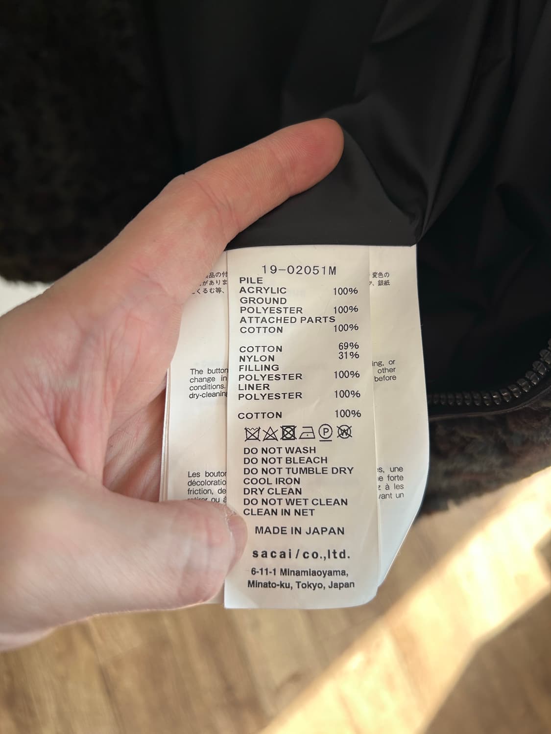 사카이 퍼 트리밍 자켓 상품이미지9