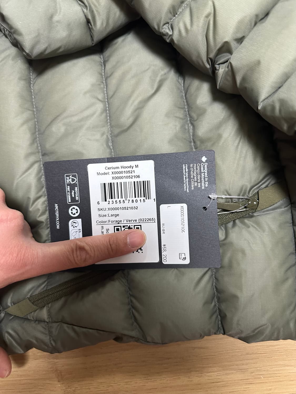 [판매] 아크테릭스 세륨 포리지 L 새제품 경량패딩 상품이미지4