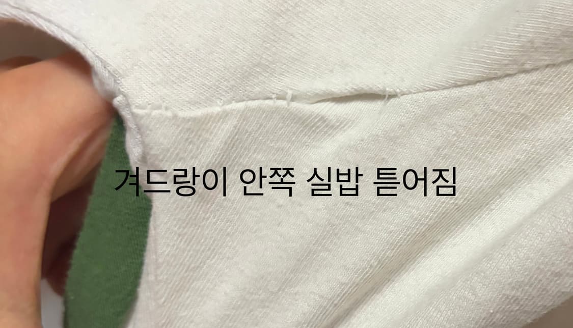 캐피탈 링거티 상품이미지5