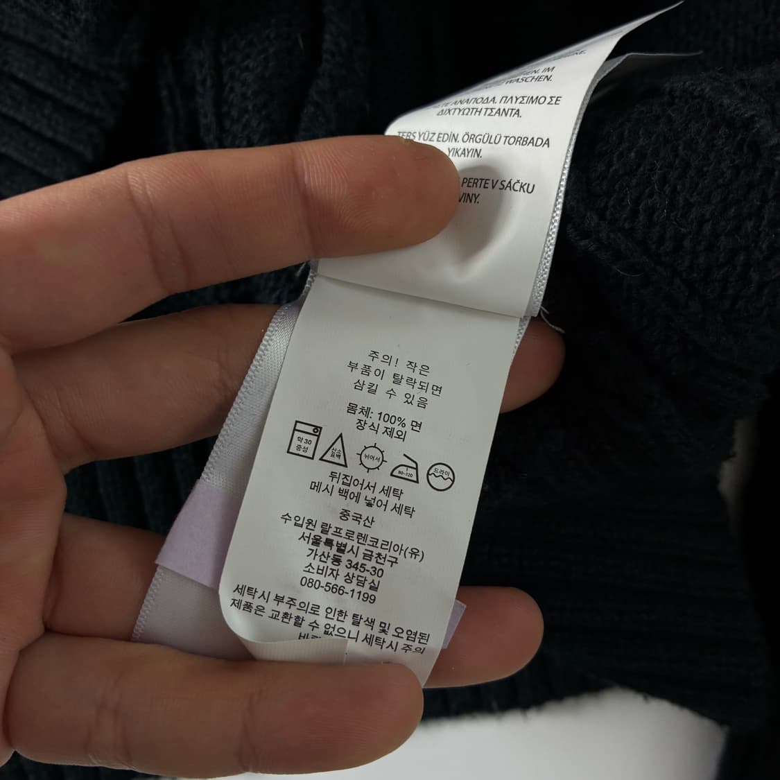 Polo  폴로 랄프로렌 자수 코튼 블랙 꽈배기 니트  상품이미지5