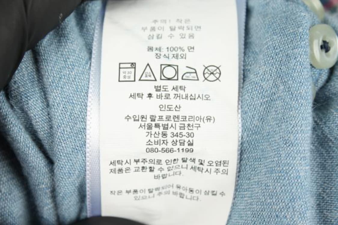 랄프로렌 셔츠 상품이미지6