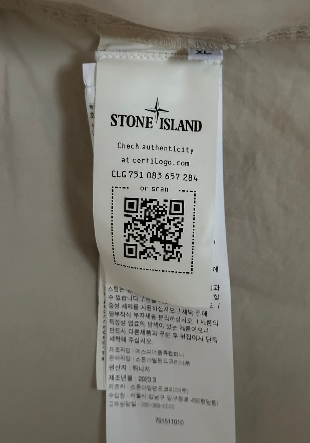 스톤아일랜드 스트레치 코튼 자켓 XL(105-110) 새상품 상품이미지2