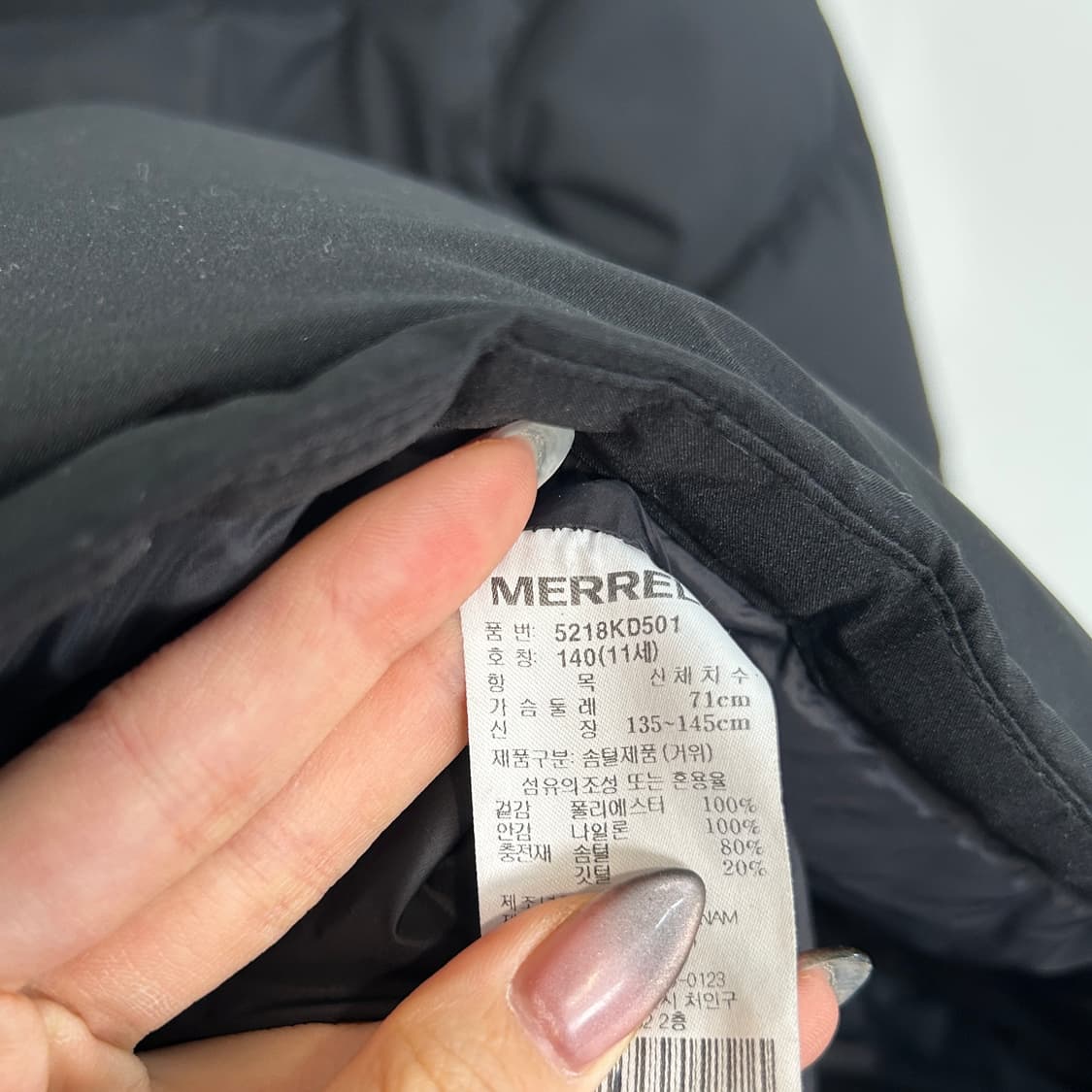 머렐 키즈 구스다운 롱패딩 140 상품이미지4