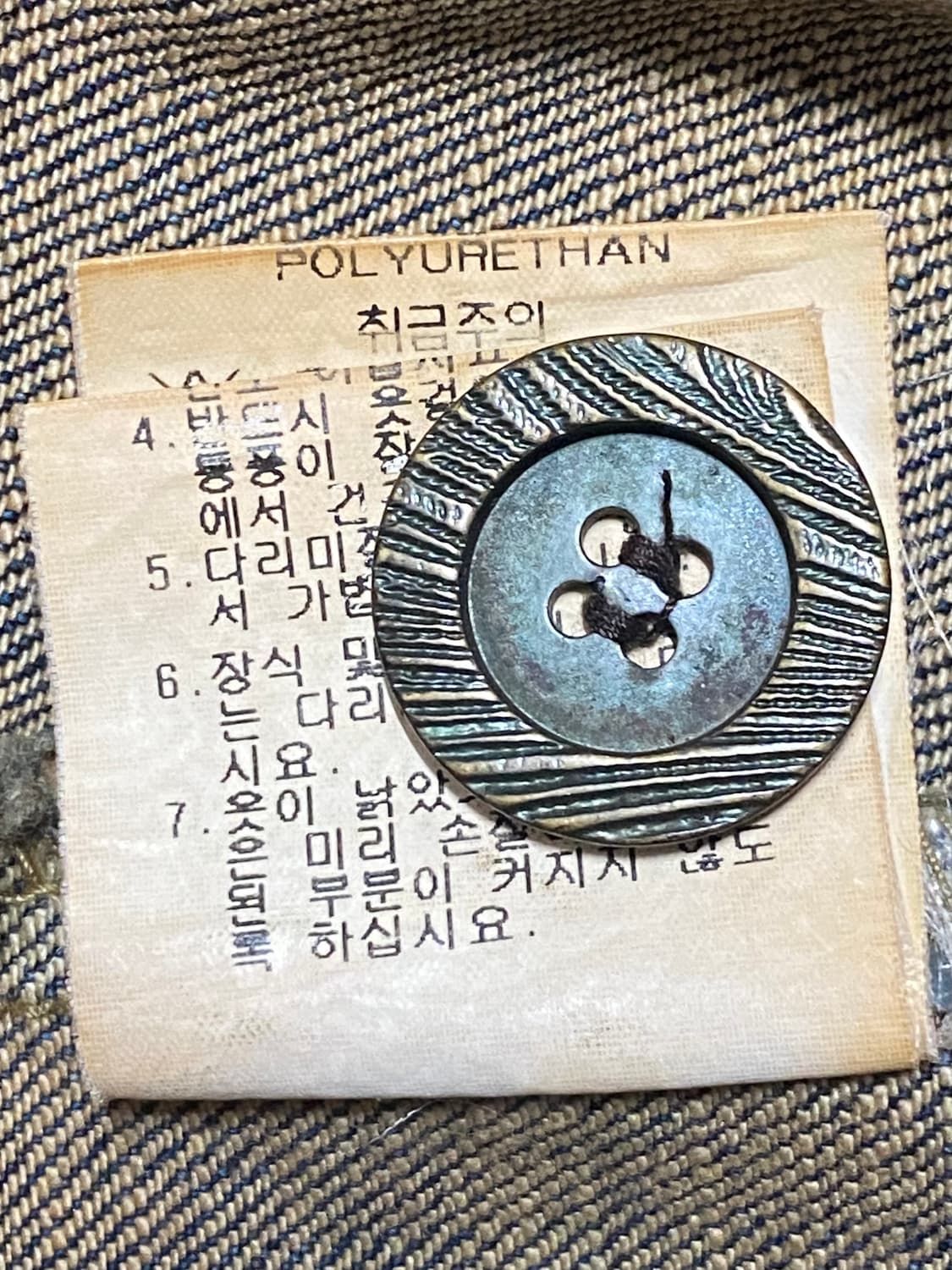 Vintage 빈티지 나폴레옹 데님 반코트 자켓 Y2K 00s 갸루 상품이미지10